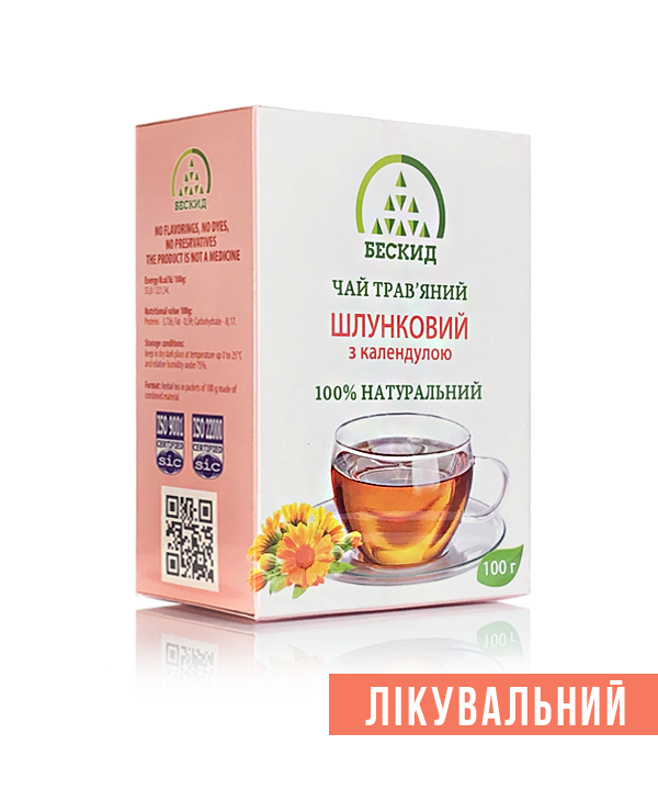 Чай трав'яний "Шлунковий" з календулою, ромашкою та горобиною