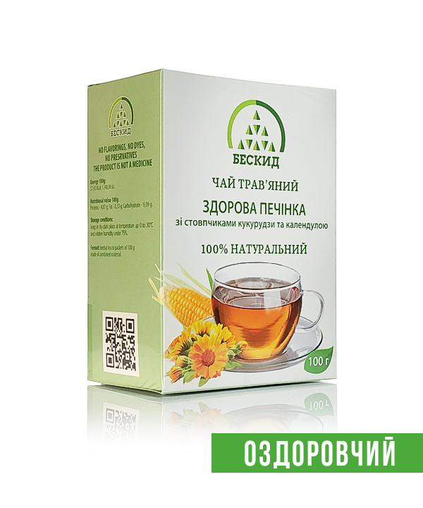 Чай трав'яний “Здорова печінка” зі стовпчиками кукурудзи та календулою