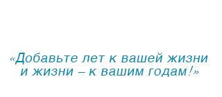 Защита от вирусных инфекций - StopVirus