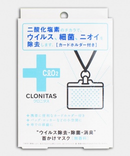 Вирус-блокатор Clonitas