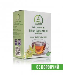 Чай трав'яний “Вільне дихання” з липою та ромашкою лікарською