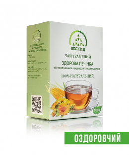 Чай трав'яний “Здорова печінка” зі стовпчиками кукурудзи та календулою